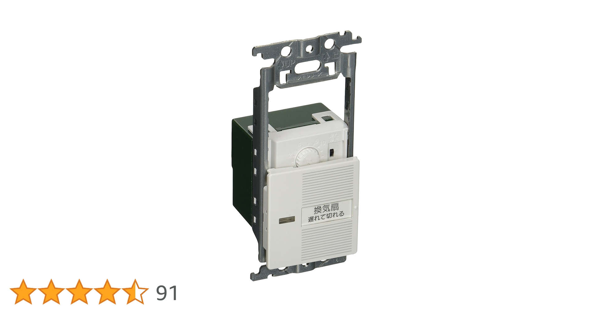 Amazon.co.jp: パナソニック(Panasonic) 埋め込み電子トイレ換気